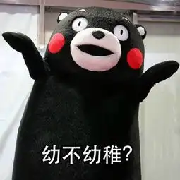 一点钱的事土豪土豪一点表情