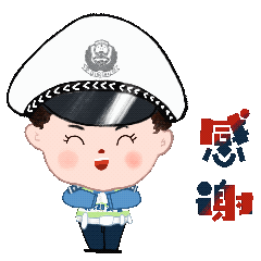 画笔战疫抗击疫线交警蜀黍版表情包来了