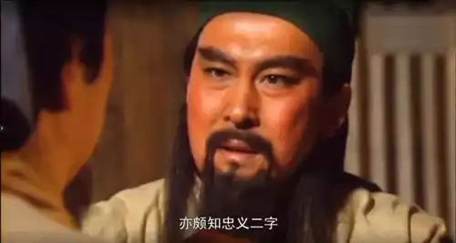 读不读书看了关羽和张飞的对话自己决定