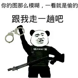 斗图表情包,经常斗图是怎样一种体验