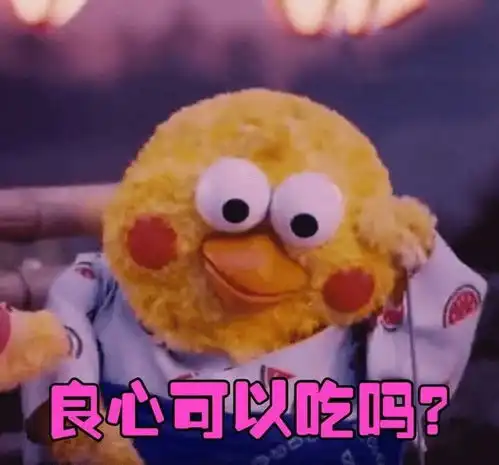 表情包图多你可以不进来我就是无聊微笑