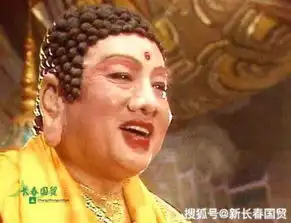 86版西游记如来佛祖近照,80岁慈眉善目身体硬朗