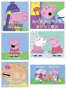 12月,和小猪佩奇一起来场周末欢乐派对吧