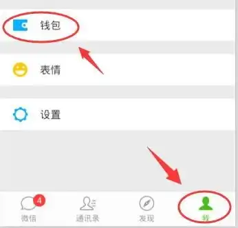 如何删除微信红包记录