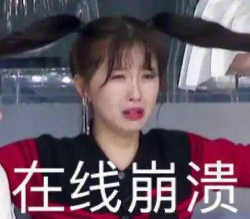 虞书欣方再发文回应妈妈被限制消费,声明不会坑人钱财,早已报警