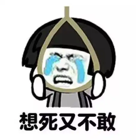很难不支持表情包非常可爱