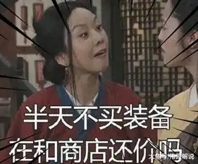 表情包的第七个表情表情
