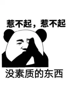 拥吻了5个站才下车,这嘴是粘上了502吗