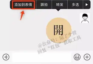微信红包还能无限领取只需一个操作