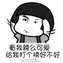 张艺兴表情包图片大全