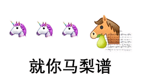 画圈圈表情包动态松弛