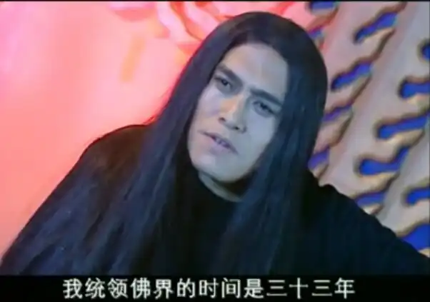 西游记后传,无天说如来33年后才会回来,为何只过了18年就回来了