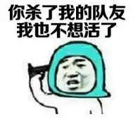 男主播假扮台湾女生整蛊吃鸡队友,骚操作哈哈哈哈哈