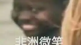 看一看死非酋能抽出什么