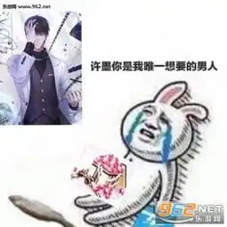 我偷李泽言的钱养你李泽言表情包图片白起叫我睡觉了是什么梗表情包下载...