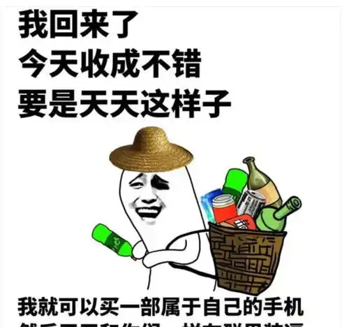 搞笑段子婶婶毛毛躁躁的,在餐厅帮厨,有一天切菜伤了手