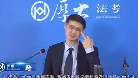 罗翔老师动漫表情包制作特辑02