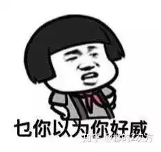 没有粤语表情包,我连话都不会说了