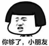 239表情包搞笑创意手机唯美内涵动漫重口味套路撩妹来一波表情包不定期更新