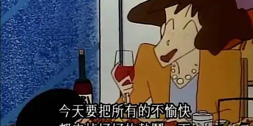 2020新年跨年朋友圈文案台词截图表情包分享