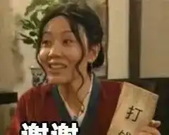 结了婚还不老实的邻家初恋,到底做了多少人的小三儿