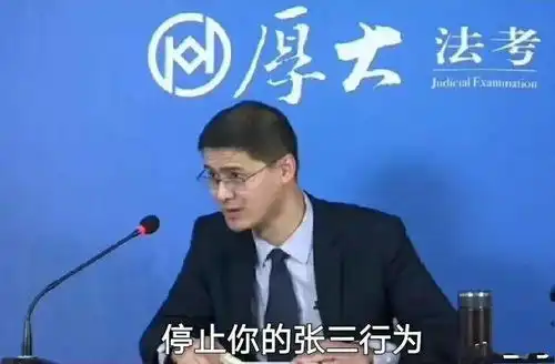 表情法外狂徒张三罗翔老师表情包