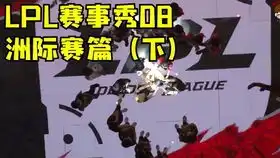 洲际赛过后,那些神一样的搞笑表情包图片