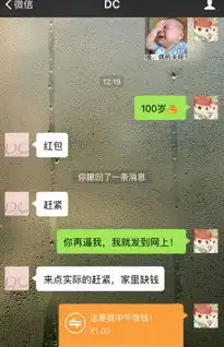 杜淳35岁生日贾乃亮赏一块钱红包笑翻网友