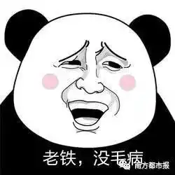 2017年尾最佳笑点大学生误传表情包做考试头像,全国网友笑喷