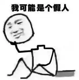 怎么翻译你的良心不会痛吗扎心了老铁......