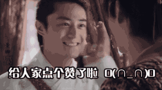 舔屏天涯四美,绝世美男子就应该长这个样子