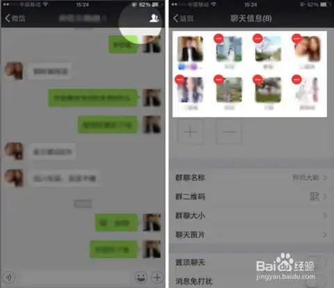 如何管理微信群