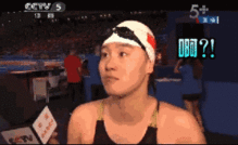 傅园慧版咖啡界表情包