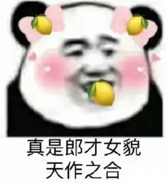 无水印撩汉必备表情包用我的可爱眩晕你