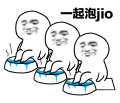 绝区零表情包动态洗脚水