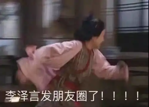 我和我四个男朋友白起,李泽言,许墨,周棋洛,给您拜年啦游戏频道