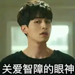 baby一瞪眼我就哆嗦,但这部剧最可怕的,并不是她