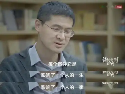 追星也会犯法饿极了能不能吃熊猫刑法离我们一点也不远