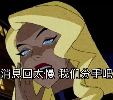 30张趣图表情包来了,请注意查收,禁止抬杠,违者赔偿5000元