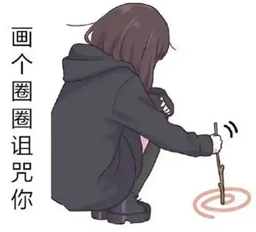 姆巴佩怕了恐成第二个c罗画个圈圈或确实有效果