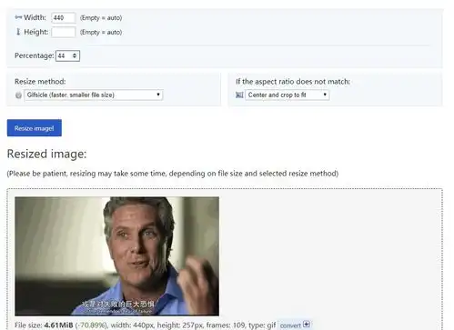 免费压缩gif制作工具非常适合大家压缩动图,斗图,制作微信表情包,写文章,写段子等专用