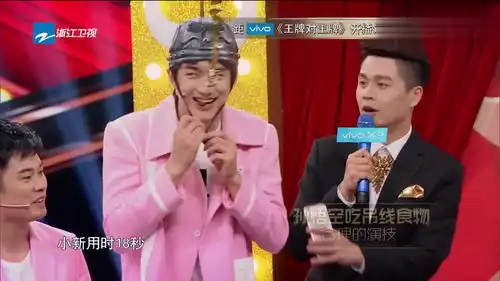王牌对王牌林更新吃吊线食物,张铁林等人说吃不到,表情太搞笑