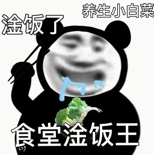 沙雕表情包各种沙雕表情包,超级多啊