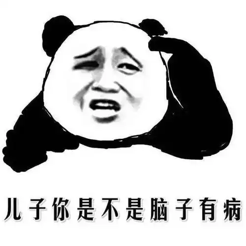 幽默笑话天热了,周末儿子想吃冰糕,上午他才吃了一个