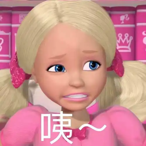 表情包杂集猛狗哭泣