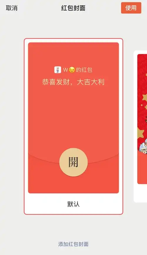 微信又有骚操作红包金额随机变,好友都看懵了