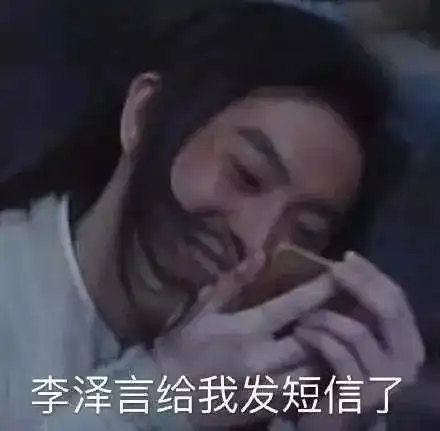 你女朋友包养的野男人和野娃子是怎么花光你的钱的