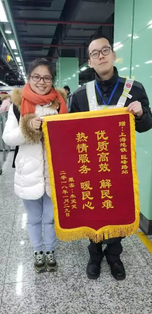 很难不支持表情包锦旗