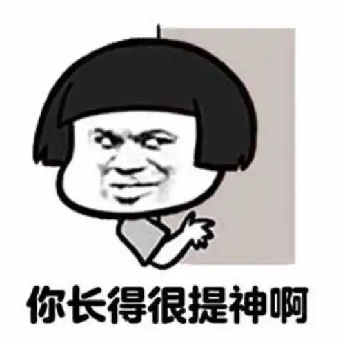 每日一笑这样的表情你也敢收藏,不怕误发给别人么