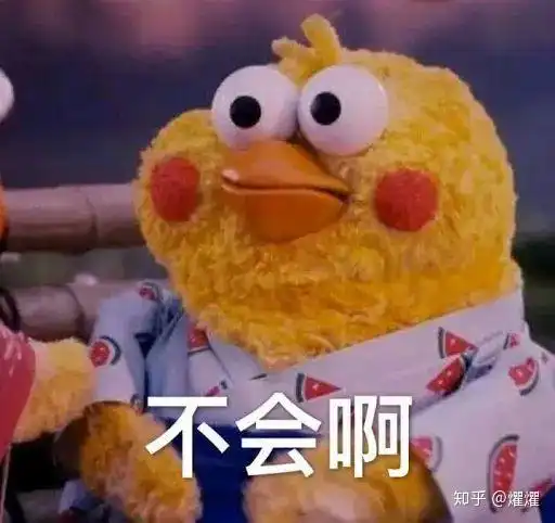 原来以下内容纯属虚构是真的